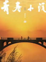 天天操天天干天天射